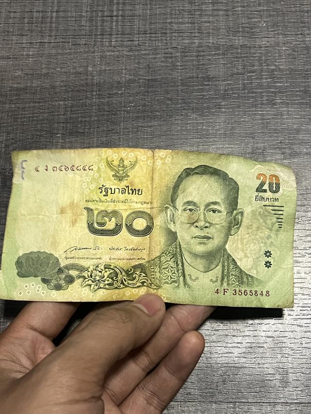 the reign of King Ramkhamhaeng the Great 20baht 3