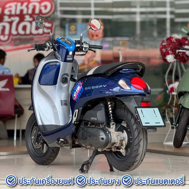 ส่งต่อ Scoopyi ปี’2566 สีน้ำเงินฟ้า | ไมล์น้อย ราคาน่ารัก