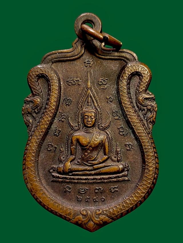 พระพุทธชินราช วัดห้วยจระเข้ ปี 2540 รุ่นปิดทองฝังลูกนิมิตฉลอง 100 ปี