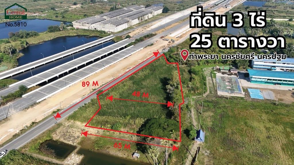 ที่ดิน 3 ไร่ 25 ตร.ว. ติดมอเตอร์เวย์ M81 บางใหญ่ - กาญจนบุรี  5