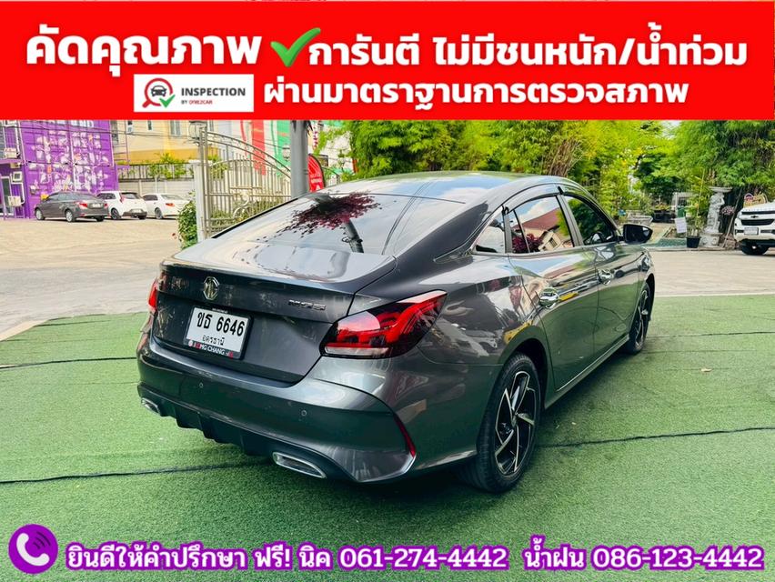 MG 5 1.5 D+ ซันรูฟ ปี 2024 14