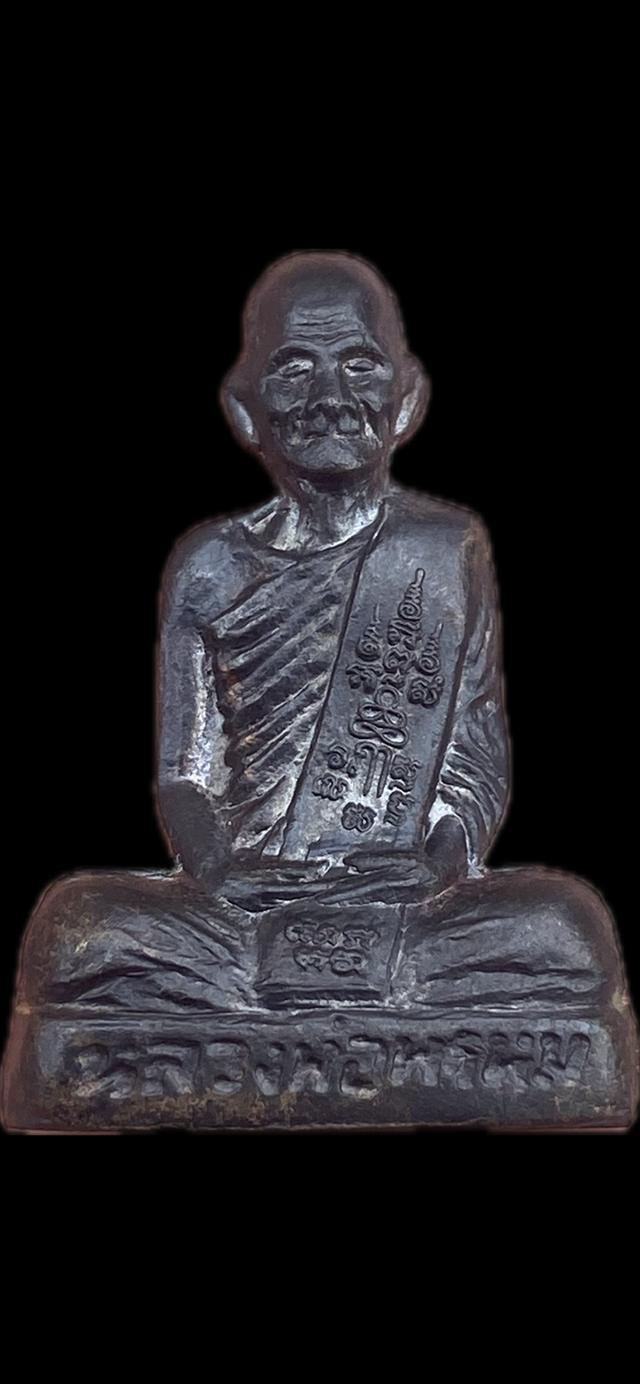 รูปเหมือนก้นระฆัง หลวงพ่อพรหม วัดช่องแค รุ่นต้มยาครั้งที่ 100