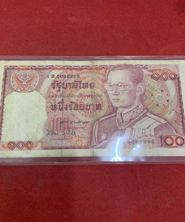 แบงค์100 ช้างแดง รัชกาลที่9
