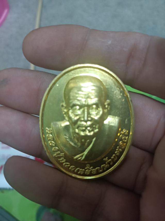 พระเหรียญหลวงปู่ทวดเหรียญโหงวเฮ้ง