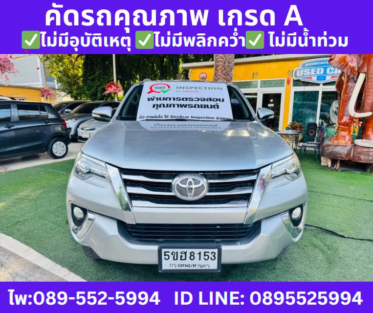 2018 4x4 เกียร์ออโต้ Toyota Fortuner 2.8 V SUV