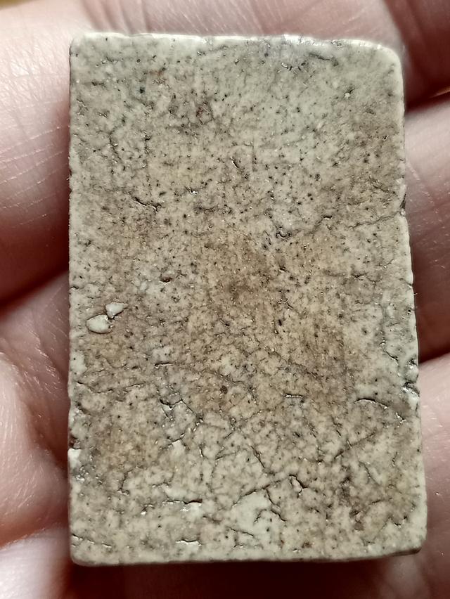 พระสมเด็จ 2