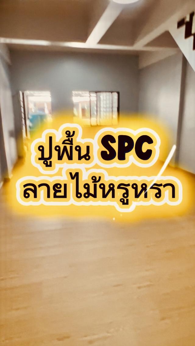 ทาวน์เฮ้าส์ 2 ชั้น รีโนเวทมินิมอล 6
