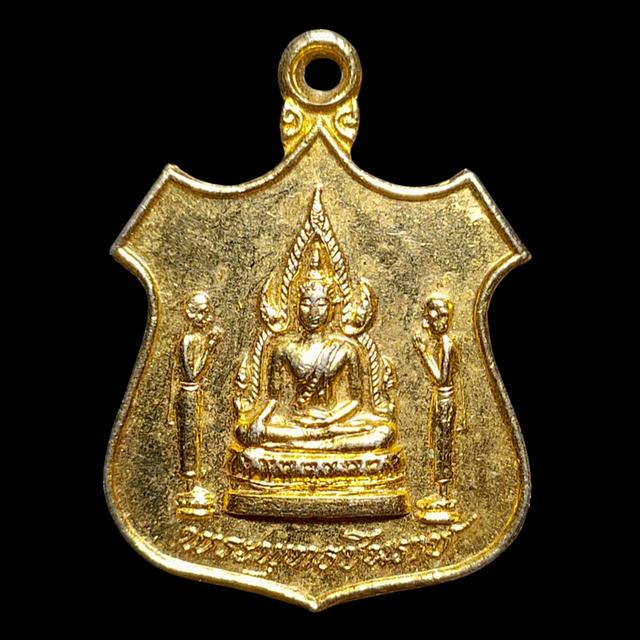 เหรียญกะ พระพุทธชินราช วัดราษฎร์ธรรมาราม สมุทรสาคร