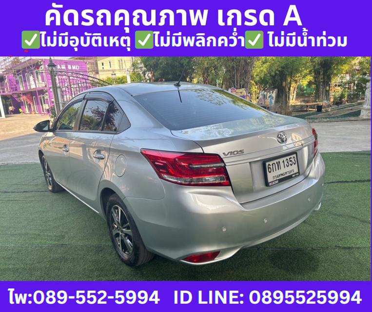 2017 เกียร์ออโต้ Toyota Vios 1.5 J Sedan 5