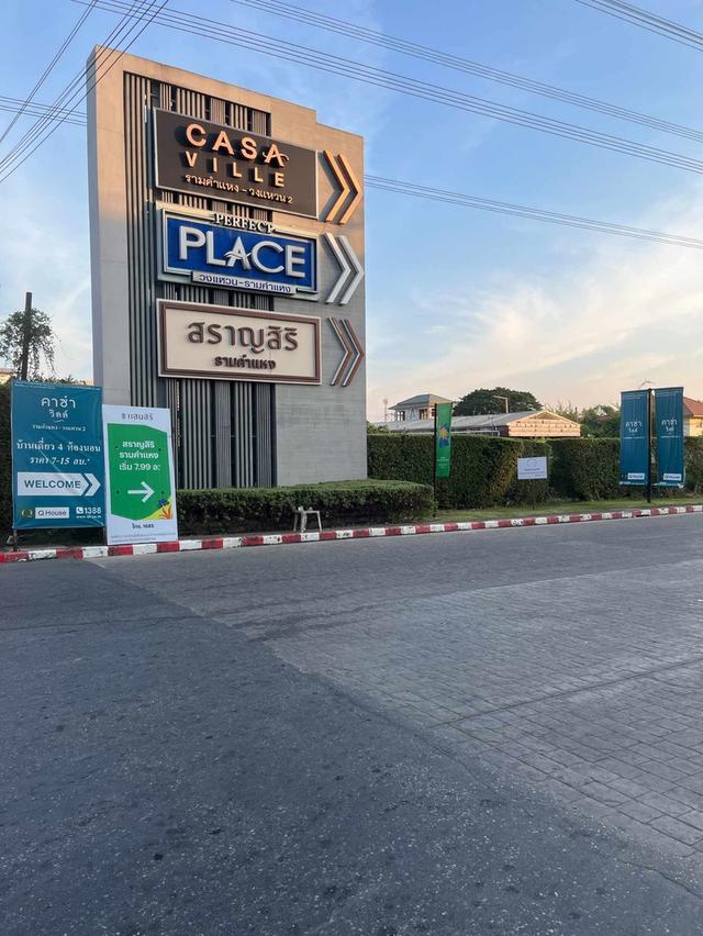 ขายบ้านเดี่ยว หมู่บ้าน เพอร์เฟค เพลส วงแหวน-รามคำแหง 2 (Perfect Place Wongwaen-Ramkhamhaeng 2)   กรุงเทพ, ลาดกระบัง, คลองสองต้นนุ่น 3