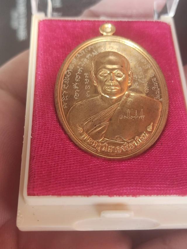 เหรียญรูปเหมือนรุ่นแรก พระครูพิศาลจริยาภิรม (หลวงพ่อพระมหาสุรศักดิ์ อติสกฺโข) รูปย่อยที่ 2