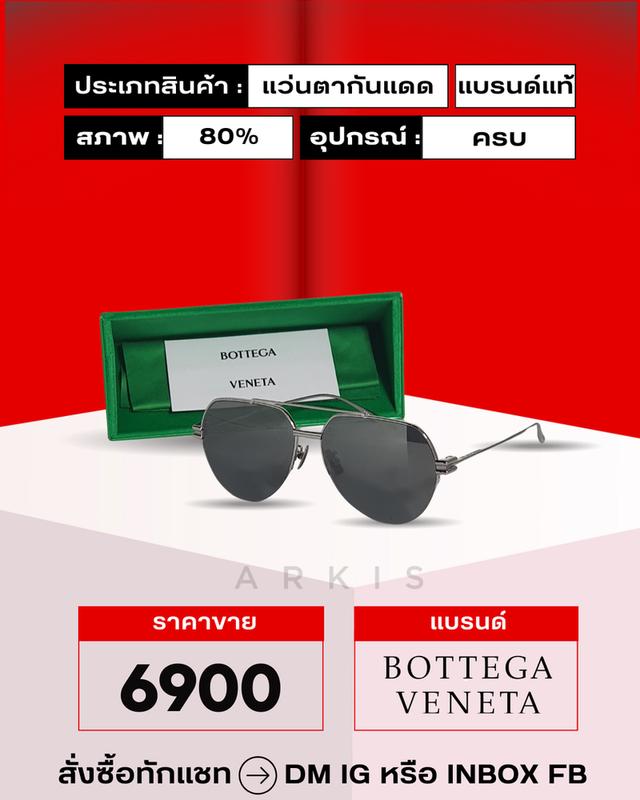 แว่นตา BOTTEGA VENETA