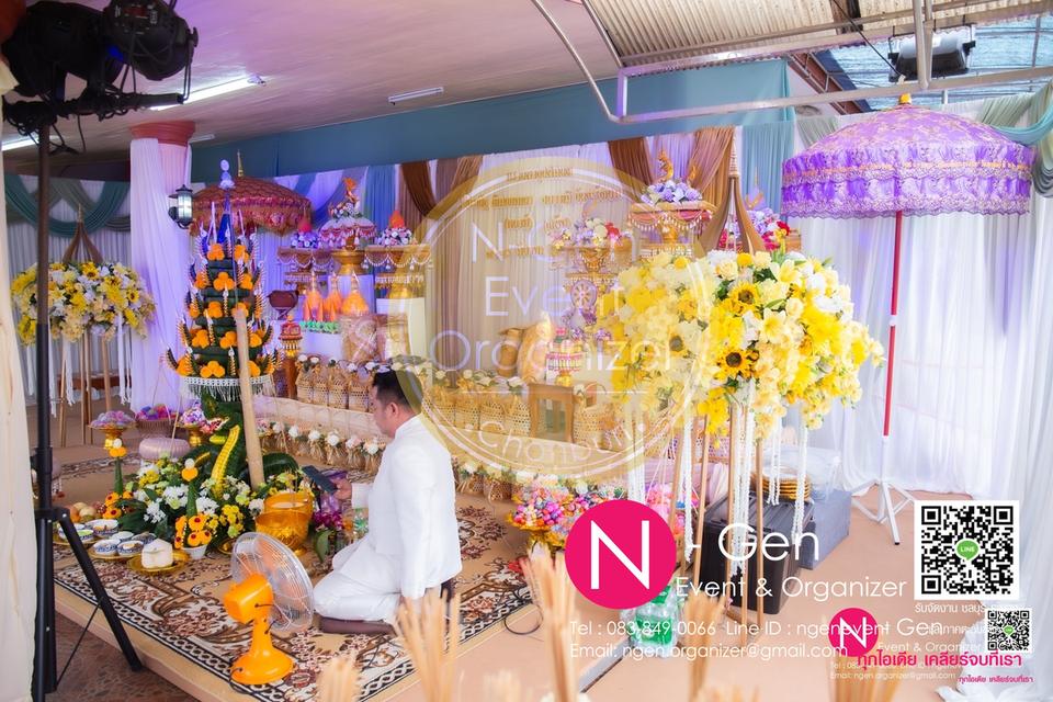 รับจัดงานบวช งานพิธีอุปสมบท ศรีราชา ชลบุรี ระยอง สัตหีบ