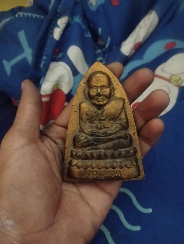 หลวงปู่ทวดรุ่นเตารีด