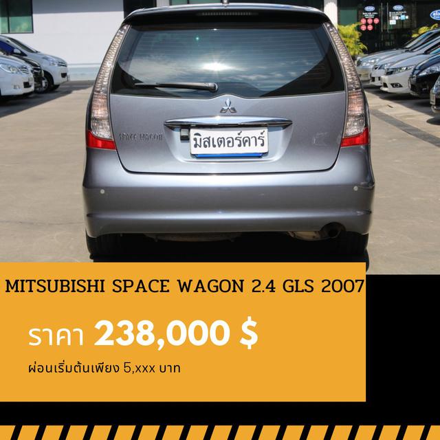 🚩MITSUBISHI SPACE WAGON 2.4 GLS ปี 2007 2