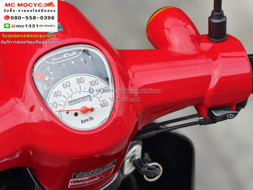 Super cub 2020 วิ่ง1000โล สตาดมือ รถบ้านมือเดียวเครื่องดีสีสวย No863  6