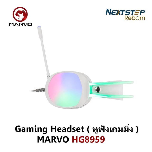 MARVO Gaming Headset ( หูฟังเกมมิ่ง ) HG8959 ( สินค้ามือ1 ) ประกัน 1 ปี