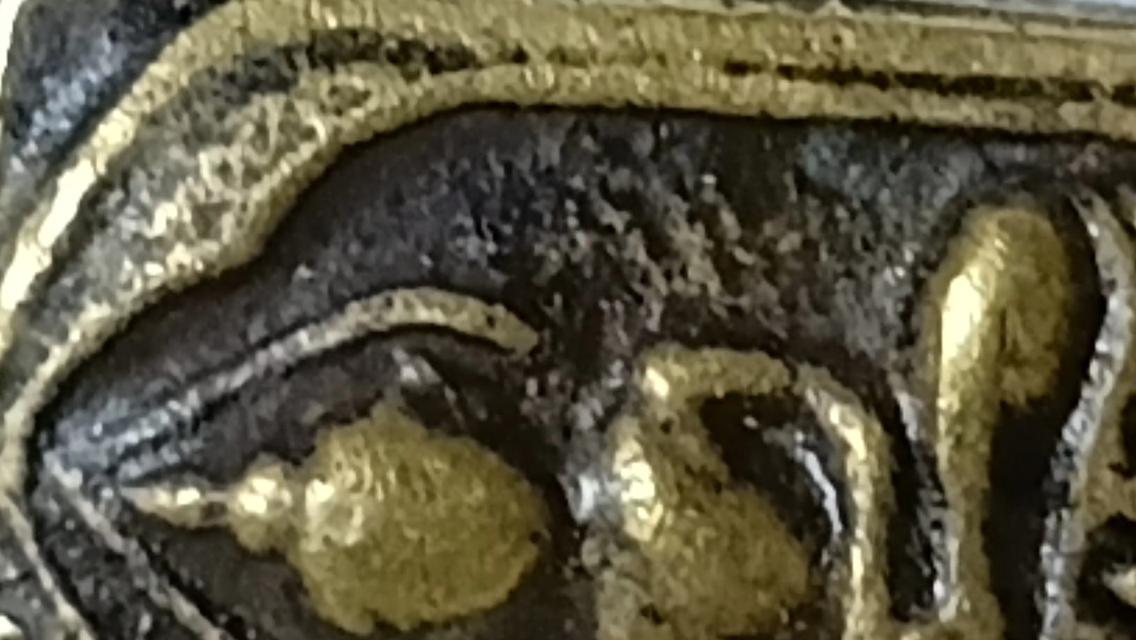 ประภามณฑลหลวงปู่สูข