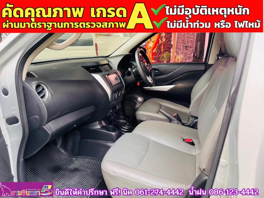 NISSAN NAVARA ตอนเดียว 2.5 SL ปี 2022 7