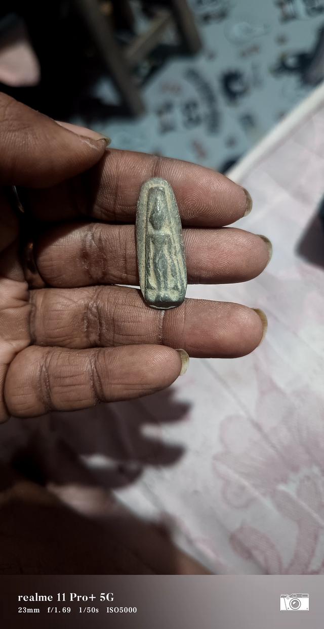 พระปรางเปิดโลก......