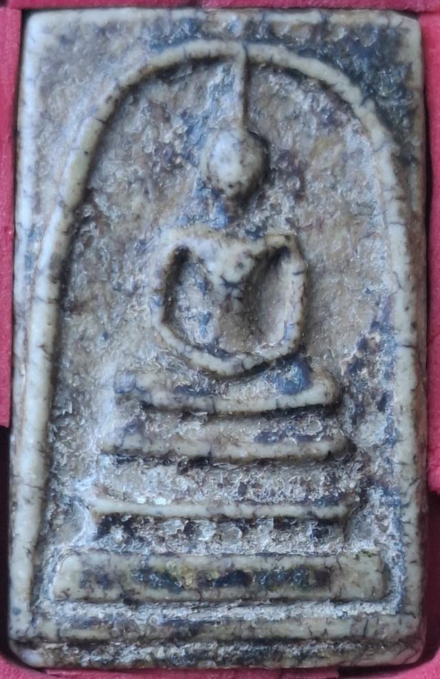 พระสมเด็จวัดระฆังโฆสิตาราม