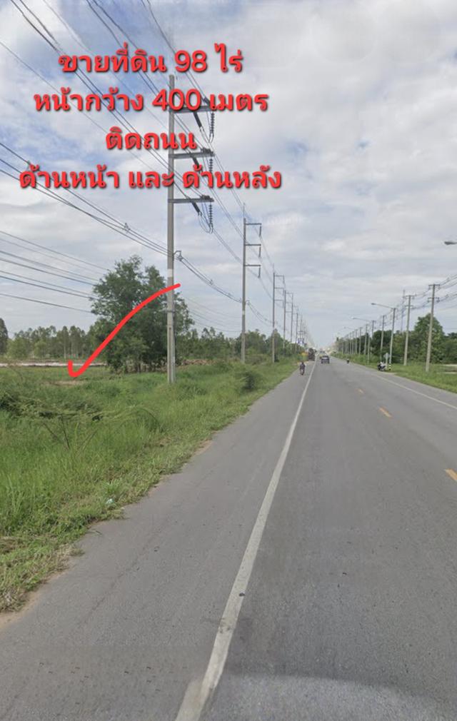 ขายที่ดิน98ไร่ติดถนน2ด้านหน้าและด้านหลัง จ.กำแพงเพชร 2