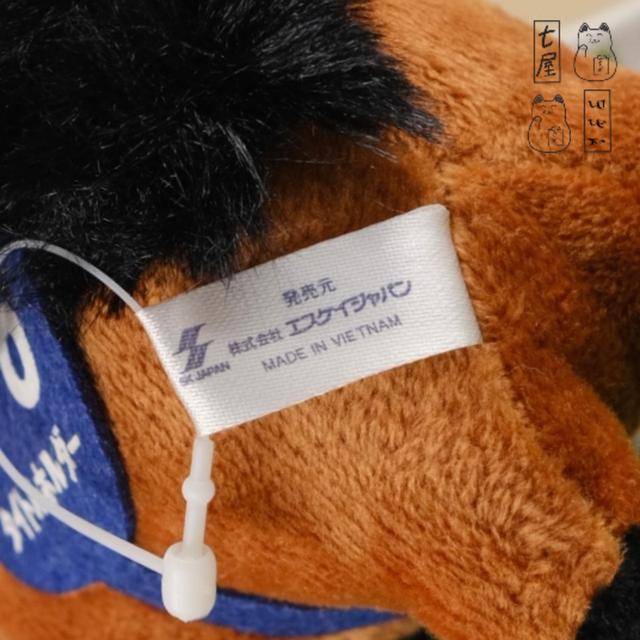 ตุ๊กตา ม้าอ้วน ม้าแข่ง No.6・ไทเทิลโฮลเดอร์ 🏇 Titleholder・Standard・16 cm・SK Japan・Thoroughbred Collection・Horse Racing Paddock Plush 4 รูปที่ 12