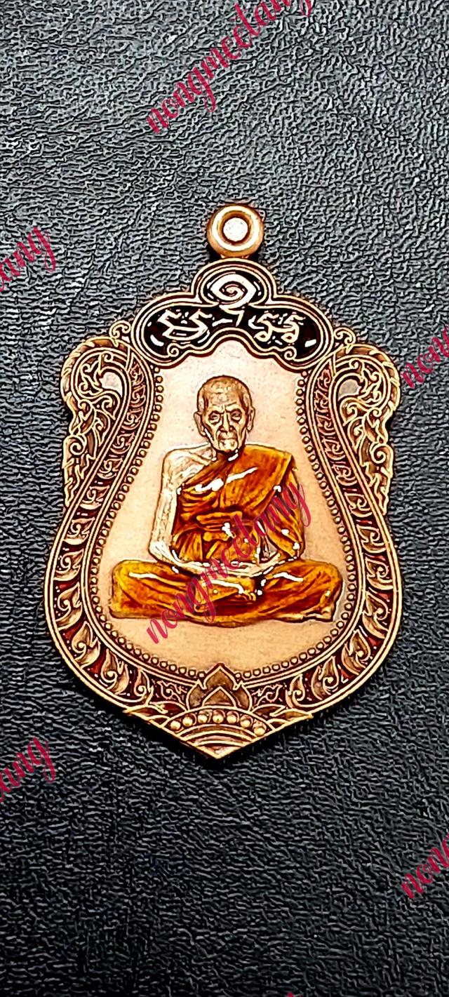 เหรียญเสมา มงคลบารมี ๑๐๖ปีหลวงปู่อิ่ม ปัญญาวุโธเนื้อทองแดงซาติน ซุ้มน้ำเงินขอบแดง ลงยาจีวร เลข ๑๒๒วัดทุ่งนาใหม่ จ.นครศรีธรรมราช●●●●ส่งฟรี●●●●