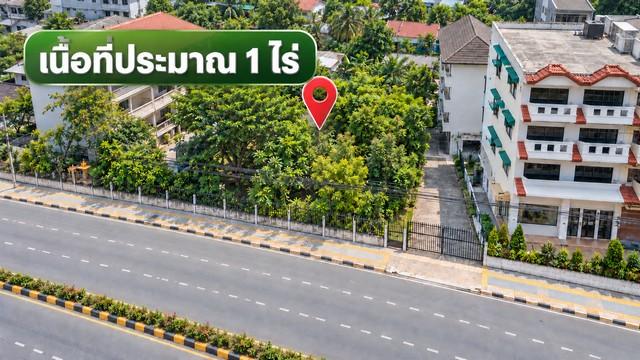 ที่ดินแปลงสวยเนื้อที่ 1 ไร่ ติดถนนเทพประสิทธิ์ พัทยา 5