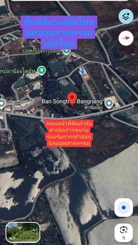 ขายที่ดินผังม่วงใกลินิคมอมตะชลบุรี พานทอง–ชลบุรี #ทำเลทองเพื่อธุรกิจอุตสาหกรรม เนื้อที่ 7-0-27 ไร่ ที่ดินผังม่วง 5