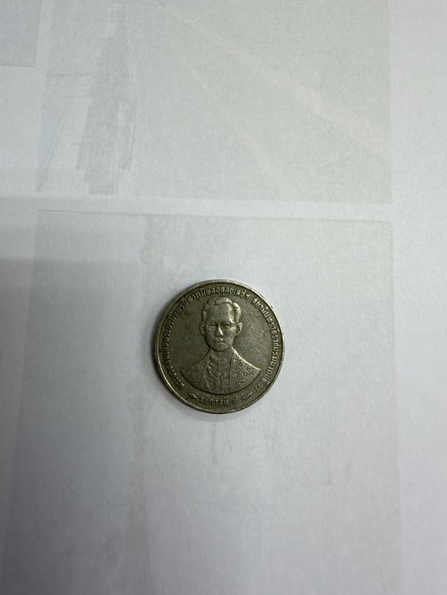 เหรียญ5บาทปี พ.ศ. 2539
