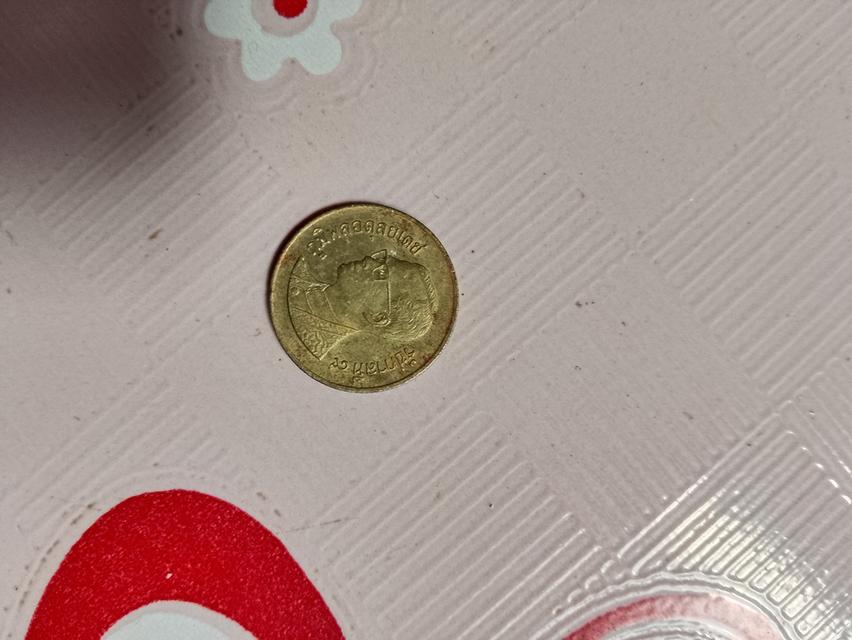 เหรียญ50สตางค์ พ.ศ.2539