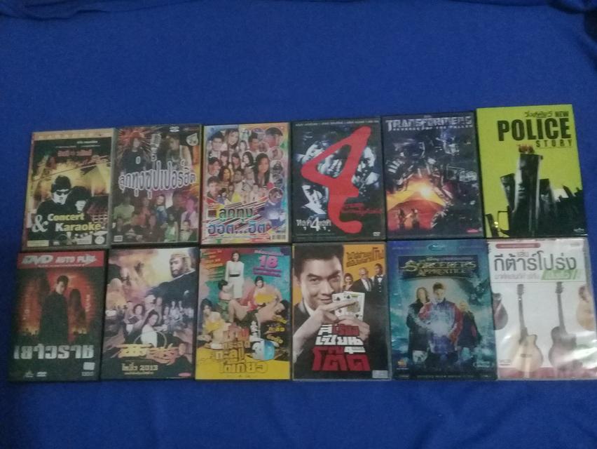 แผ่นดีวีดีภาพยนต์และหนังสือความรู้ทั่วไป 12