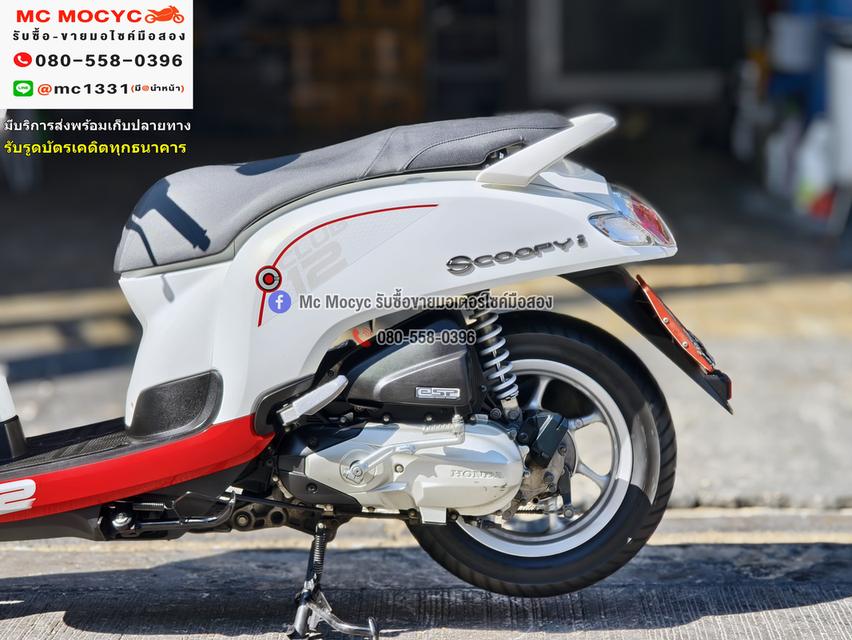 Scoopy i 2020 รุ่นTOP รถบ้านเครื่องท่อเดิม เล่มเขียวชุดโอนครบ No1283 12