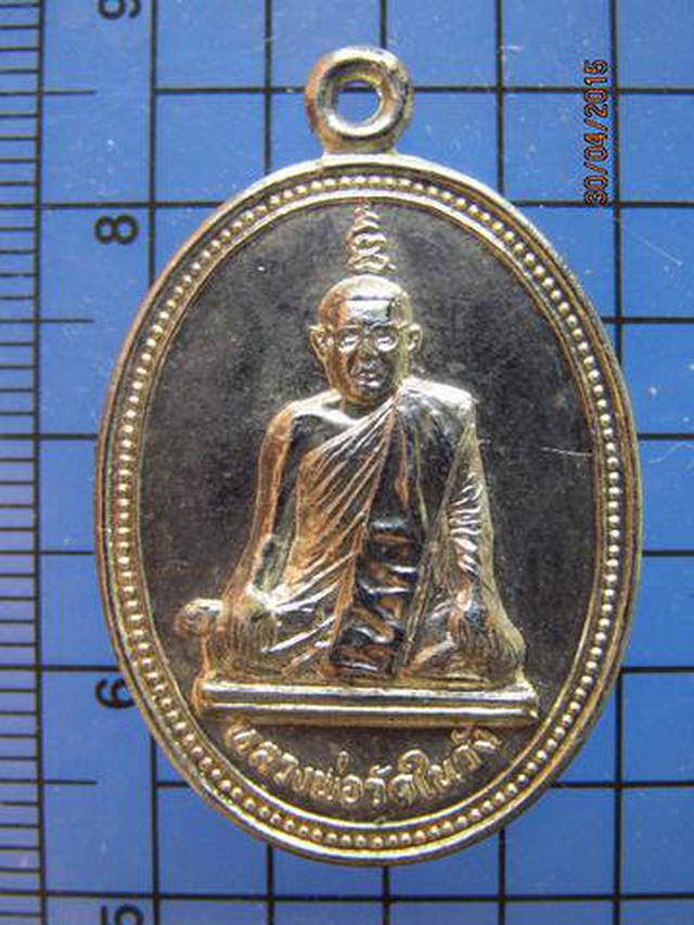 รูป 1912 เหรียญหลวงพ่ออิ่ม วัดในวัง ปี 2528 อ.นาทวี จ.สงขลา 2