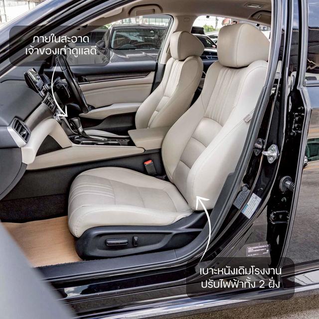 รหัสรถ NP3397 HONDA ACCORD 2.0HYBRID ปีรถ : 2019