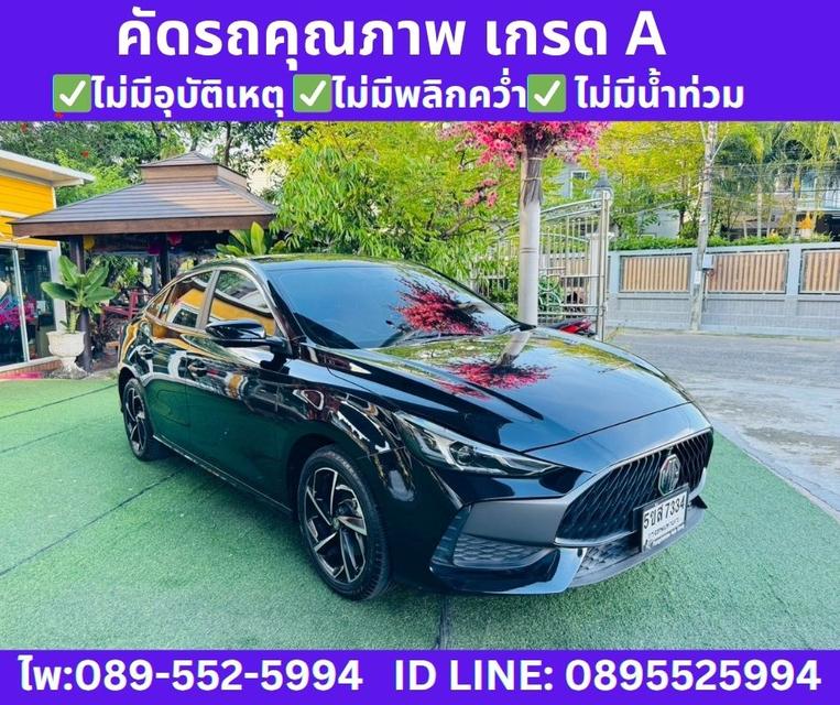 2024 MG MG5 1.5 X Sunroof