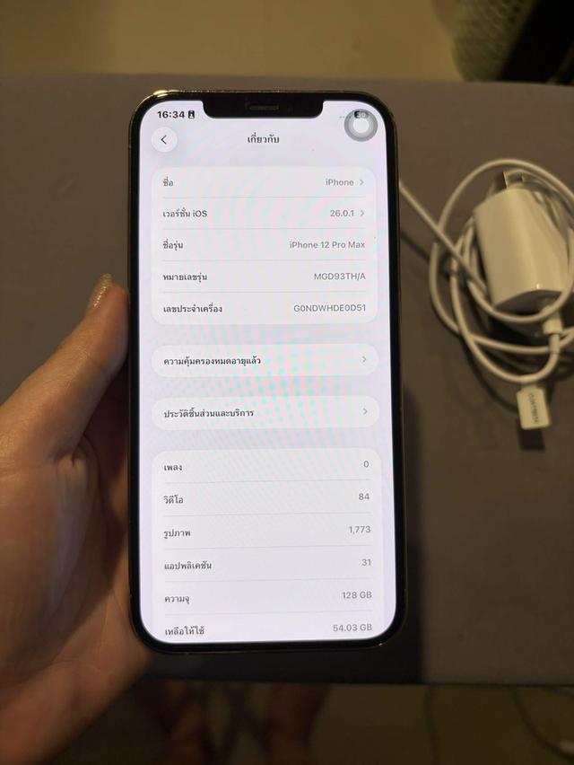 Iphone 12 Promax มือสอง รูปที่ 4