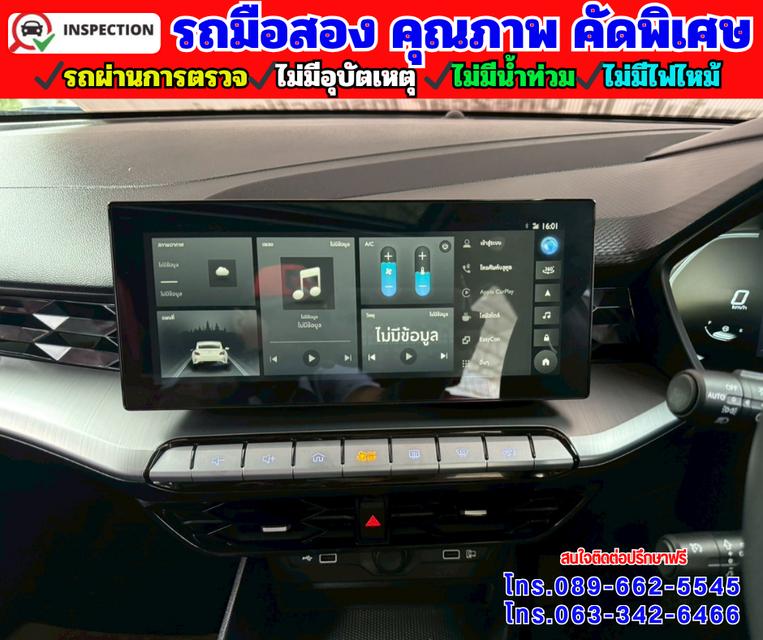 🔴ปี2025 MG MG5 1.5 X 🔴มีSunroof i-smart 🔴ไมล์แท้ 37,xxxกม.มีรับประกันศูนย์ ถึง2026 14