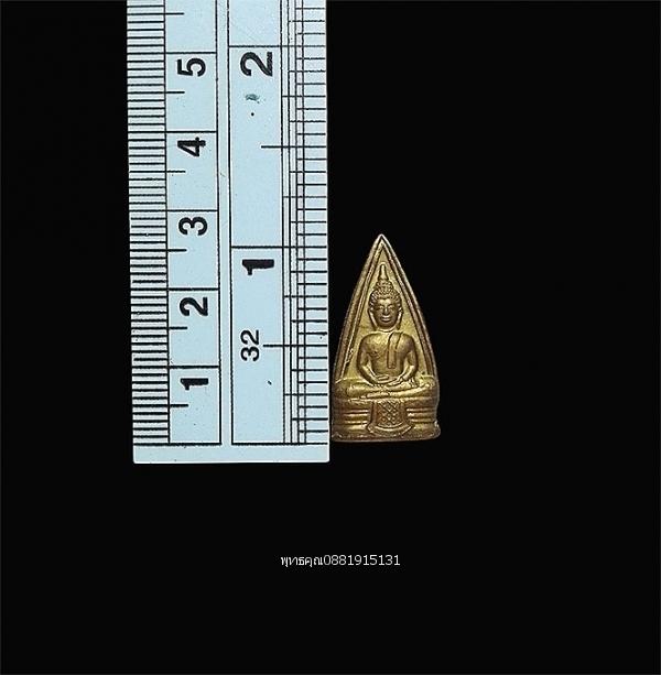 เหรียญหลวงพ่อโสธรพระอาจารย์จำเนียร วัดถ้ำเสือ จ.กระบี่ รูปที่ 2