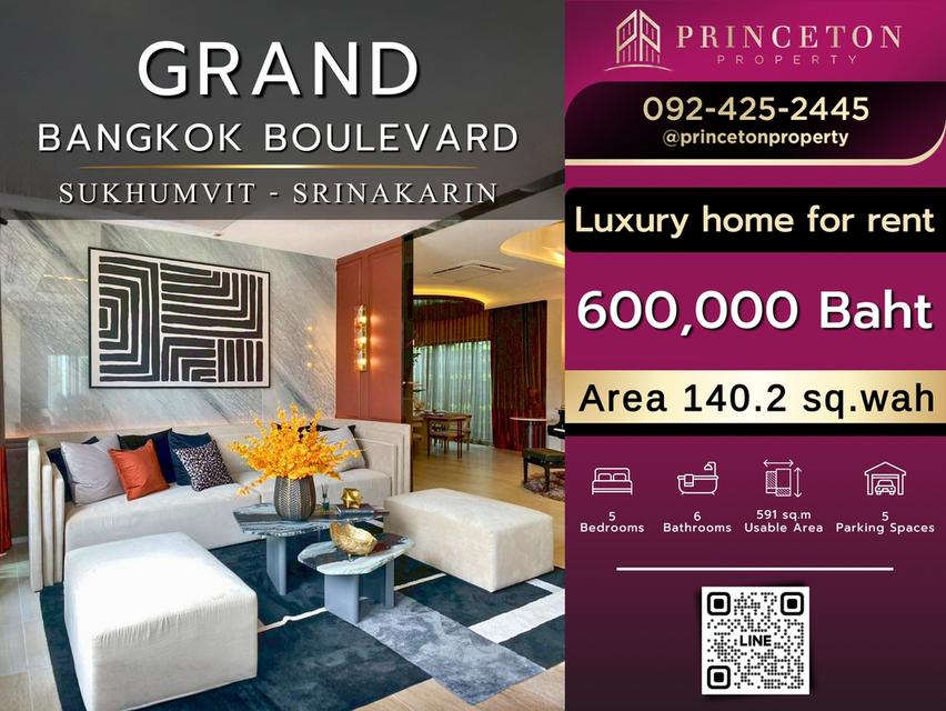 Grand Bangkok Boulevard Sukhumvit–Srinakarin - แกรนด์ บางกอก บูเลอวาร์ด สุขุมวิท - ศรีนครินทร์  1