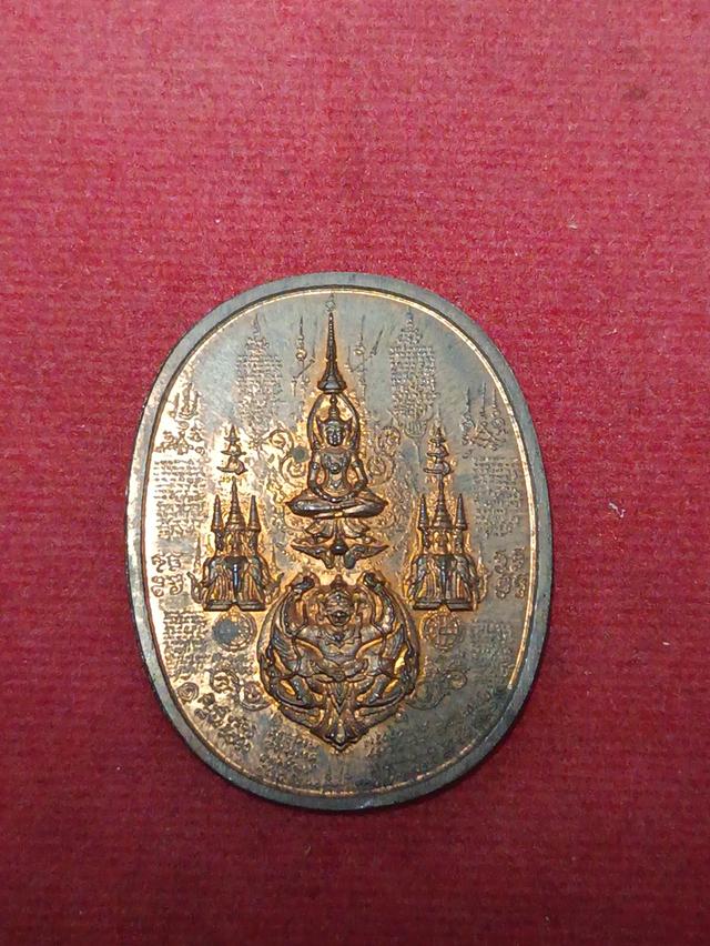 เหรียญระเบิด มหายันต์ พิมพ์พระนเรศวรยืน รูปที่ 2