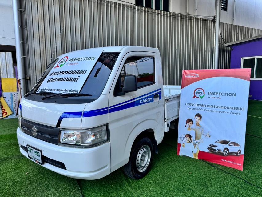 🎯#SUZUKI CARRY 1.5  เกียร์ MT  ปี 2023