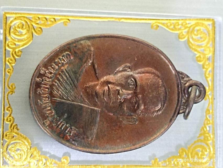 หลวงพ่อบุญ วัดเขาท่าพระ อ.เมือง จ.ชัยนาท