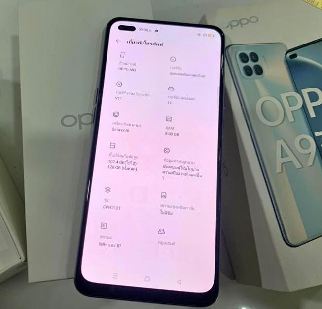 Oppo A93 ใช้งานน้อย 2