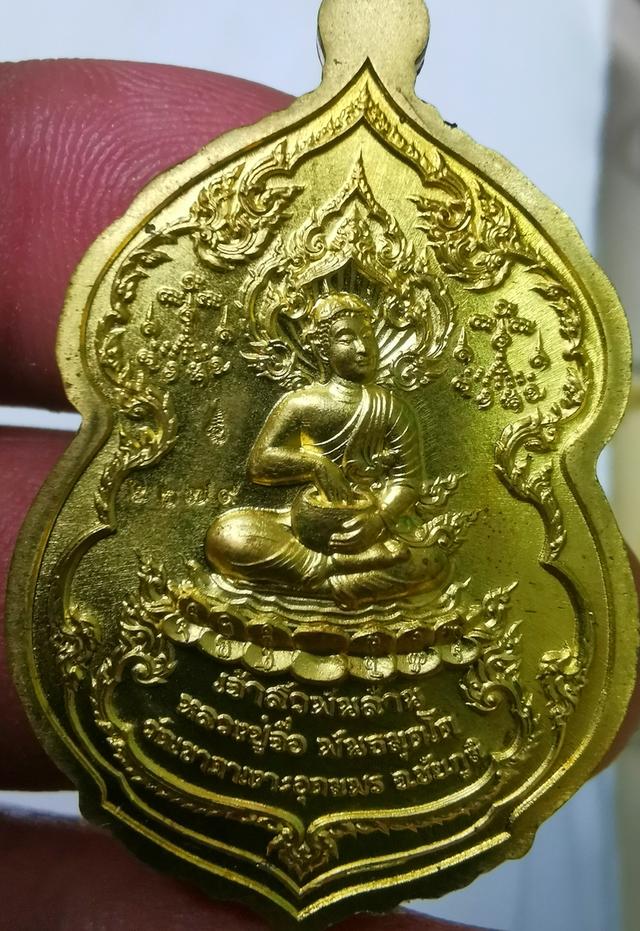 เหรียญเจ้าสัวพันล้านหลวงปู่จื่อพันธมุตโต วัดเขาตาเงาะอุดมพรจชัยภูมิ รูปย่อยที่ 4