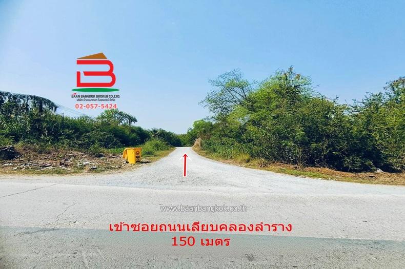 ที่ดินเปล่า ซอยสหพร เนื้อที่ 312 ตรว. ตรงข้ามพุทธอารามไท่เสียง ถนนบรมราชชนนี ตำบลคลองโยง อำเภอพุทธมณฑล จังหวัดนครปฐม 6