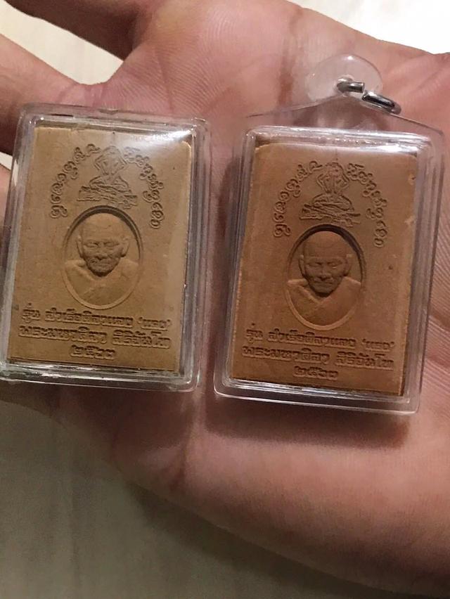 หลวงปู่ศิลา สิริจันโท รูปที่ 2