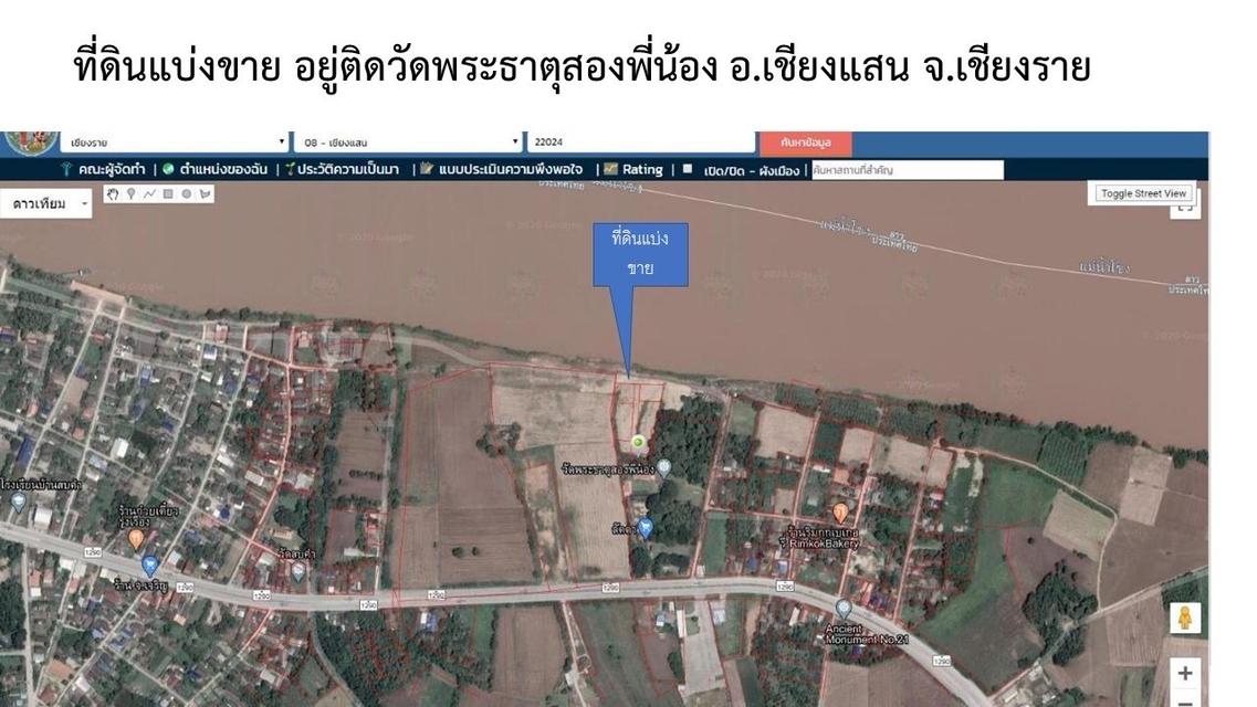 ที่ดินติดแม่น้ำโขงท่าเรือเชียงแสนสามเหลี่ยมทองคำแบ่งขายเริ่มต้นตารางวาละ 6000 บาท 2