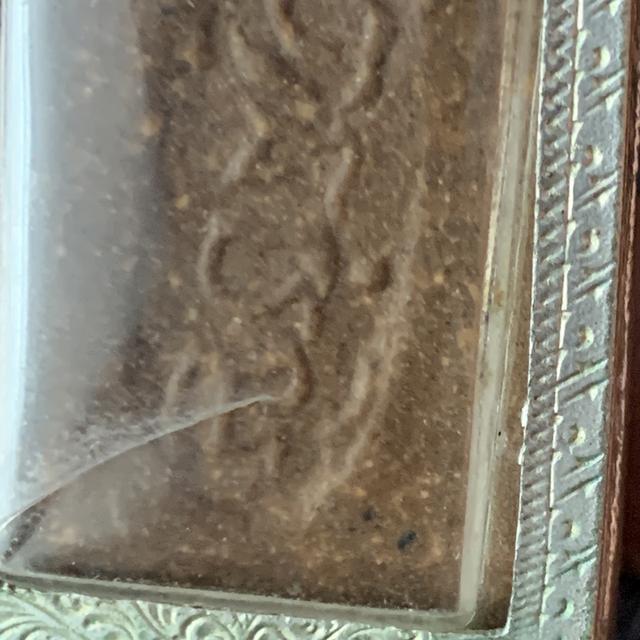 หลวงพ่อกวย ไม่ทราบปี 13